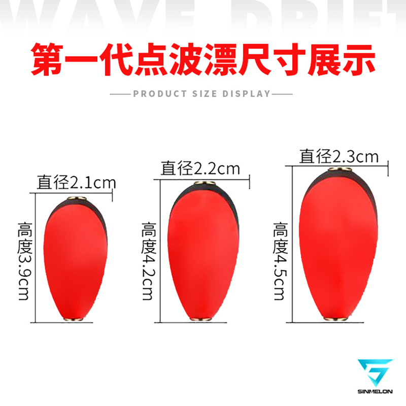 自动找底鱼漂底钓漂高灵敏夜光浮漂醒目鱼漂套装全套渔具用品大全-图2