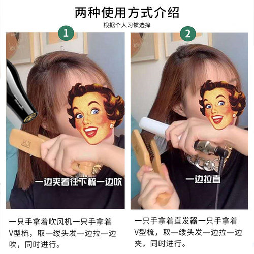 全猪鬃毛自然卷发拉直夹板V型直发梳柔顺发木头折叠梳子离子烫夹 - 图0