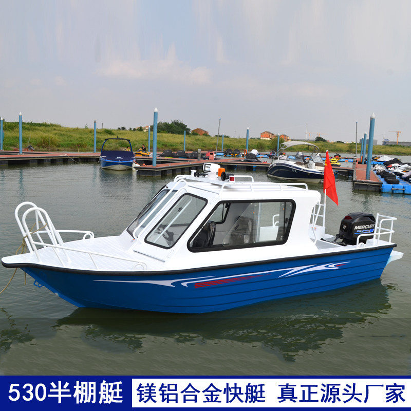 铝合金快艇水上游艇豪华小型路亚艇休闲冲锋舟户外专业单人钓鱼船,淘宝优惠券,粉丝福利购,淘宝优惠卷