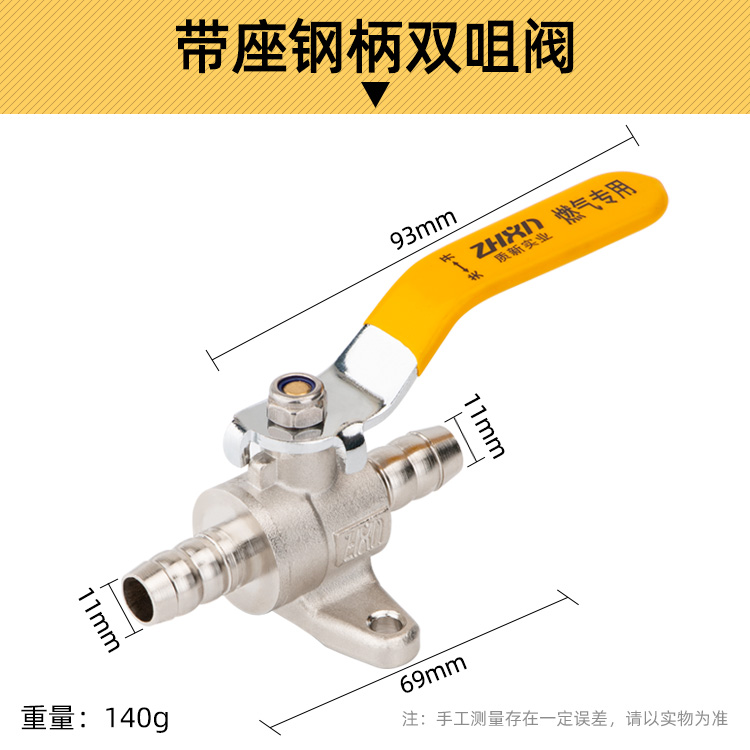 铝塑管1216带座活结燃气气阀阀门液化气热水器球阀开关煤气管筏门