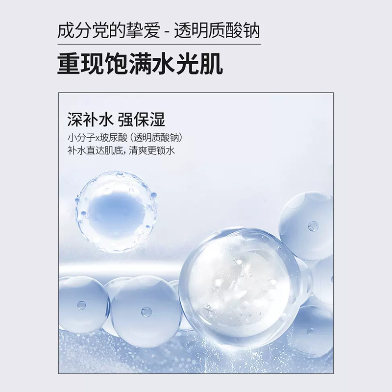 欧贝斯男士水分乳液100ml补水保湿清爽不油腻乳提亮毛孔正品-图1