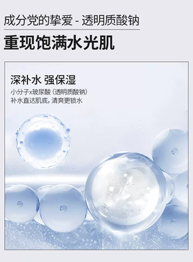 男士专用补水保湿乳液清爽不油腻