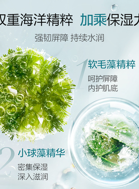 珀莱雅神经酰胺保湿补水面膜