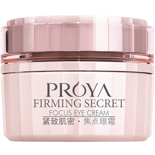 珀莱雅紧致肌密焦点眼霜正品专柜泊莱雅抗皱去淡化细纹眼袋黑眼圈 - 图3