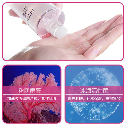 珀莱雅紧致肌密精华水柏莱雅补水保湿滋润修护水乳抗皱爽肤水女 - 图2