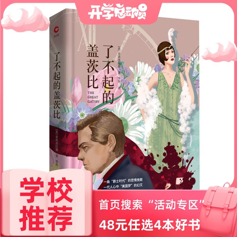 活动翻译 新人首单立减十元 21年7月 淘宝海外