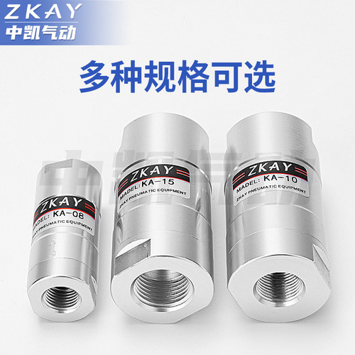 气动单向阀 气 KA-08 KA-10 KA-15 KA-20 KA-25 单向节流阀KLA-10 - 图3