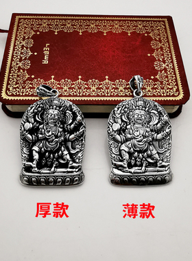 大黑天黄财神纯银挂件吊坠民族风