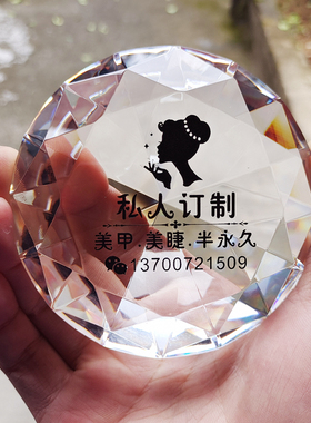 水晶大钻石美甲工具道具