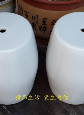 景德镇陶瓷纯白色凳子浴室换鞋凳