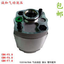 CBK-F4 CBK-F4 8 CBK-F5 8 CBK-F6 8CBK-F7 8 hydraulic micro gear pump small displacement high-pressure pump