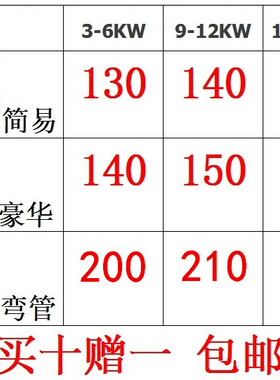 开水器底座开水机底座全钢0.7厚