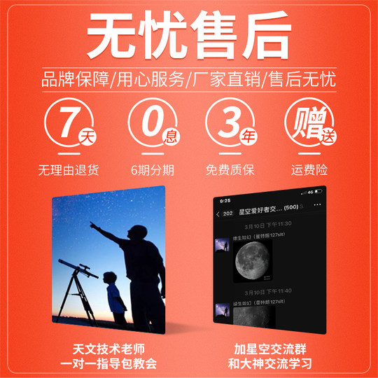 80dx astronomical telescope Celestron