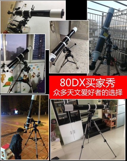 80dx astronomical telescope Celestron