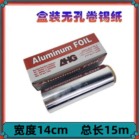 阿拉伯酒吧水烟烟膏带孔锡纸铝箔纸hookah shisha Aluminum foil - 图2