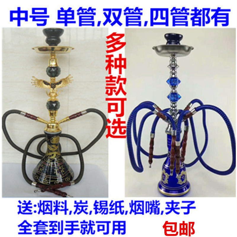 双四管 水烟筒 hookah 阿拉伯水烟全套酒吧水烟壶大中小号 KTV shisha 双四管 水烟筒 hookah 阿拉伯水烟全套酒吧水烟壶大中小号 KTV shisha