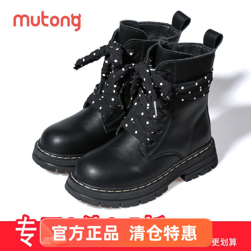 【清仓】牧童女童马丁靴新款秋冬保暖加厚小女孩靴子公主儿童靴,淘宝优惠券,粉丝福利购,淘宝优惠卷