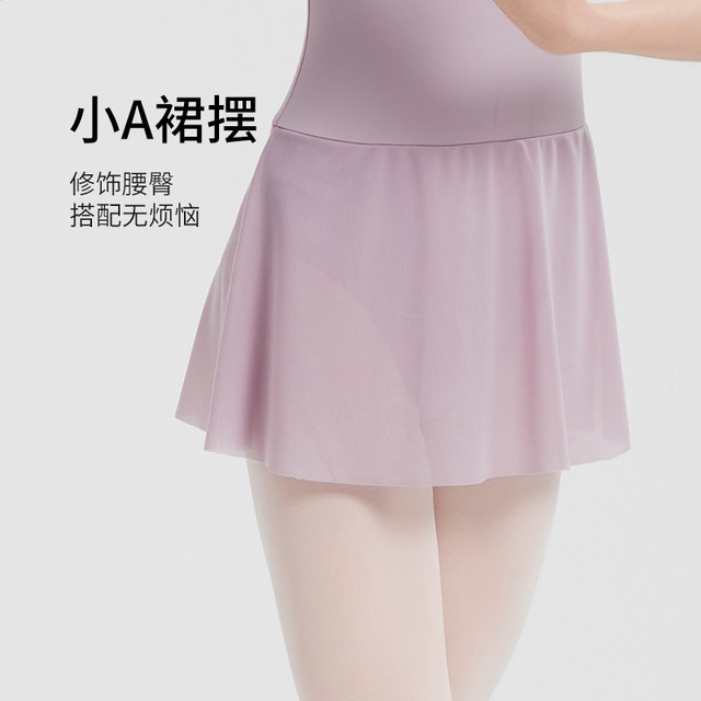 FDC competition cooperation children's sportswear Zhongai Dance Garden