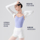 Dance wear ballet waistcoat Zhongai Dance Garden autumn and winter warm