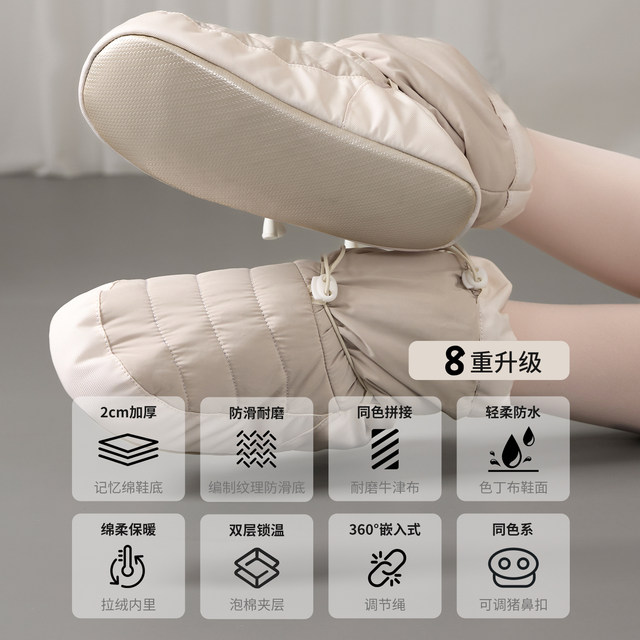 2025 new 4-layer warm, soft and warm lining