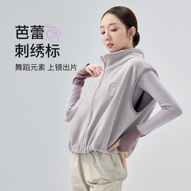 Popular navy blue Austrian velvet warm dance vest is loved by all