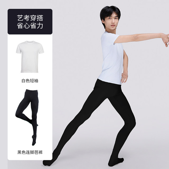 Dance uniforms, practice uniforms, male adult class uniforms, teachers and students