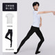 Dance uniforms, practice uniforms, male adult class uniforms, teachers and students