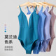 V-neck patchwork ballet Chinese dance children's class dance clothing