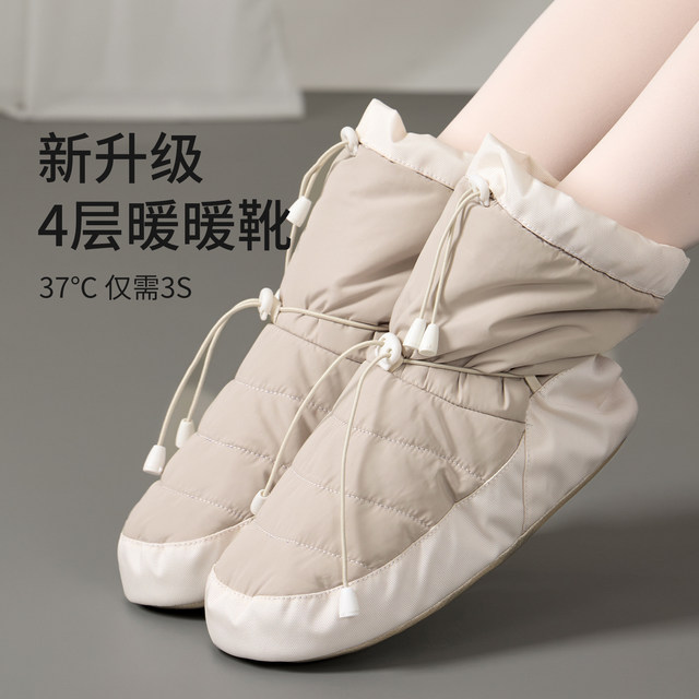 2025 new 4-layer warm, soft and warm lining