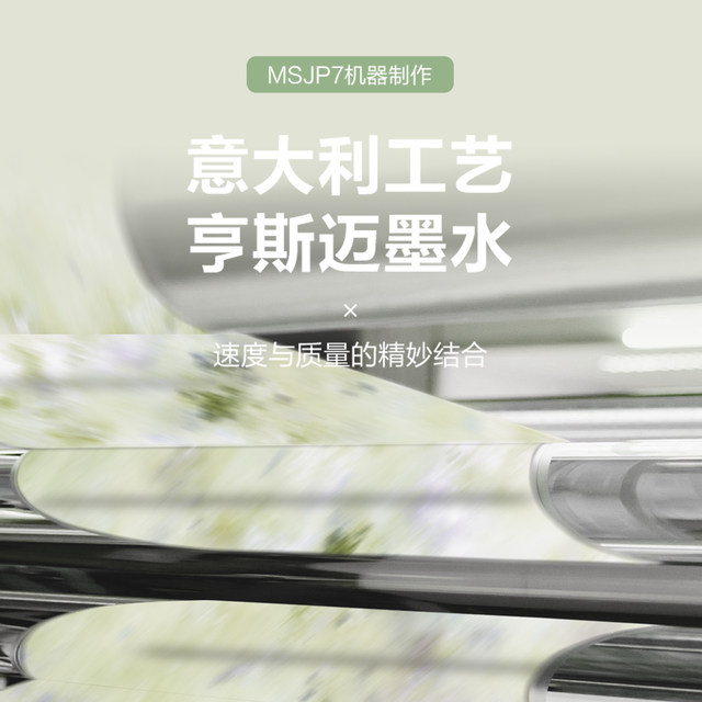 Zhongai Wuyuan Gymnastics Suit Exclusive Printed Gym Suit