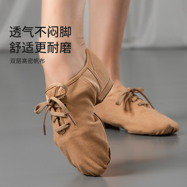 Sansha French lace-up low-top jazz dance shoes
