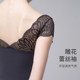 Temperament ballet lace V-neck teacher body suit