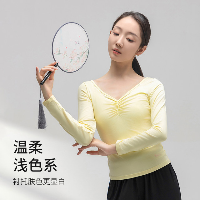 Slimming and Slimming Exercise Clothes Dance Zhongai Dance Garden