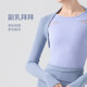 Dance wear ballet waistcoat Zhongai Dance Garden autumn and winter warm
