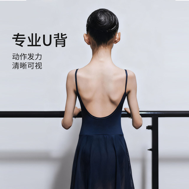 FDC competition cooperation children's sportswear Zhongai Dance Garden