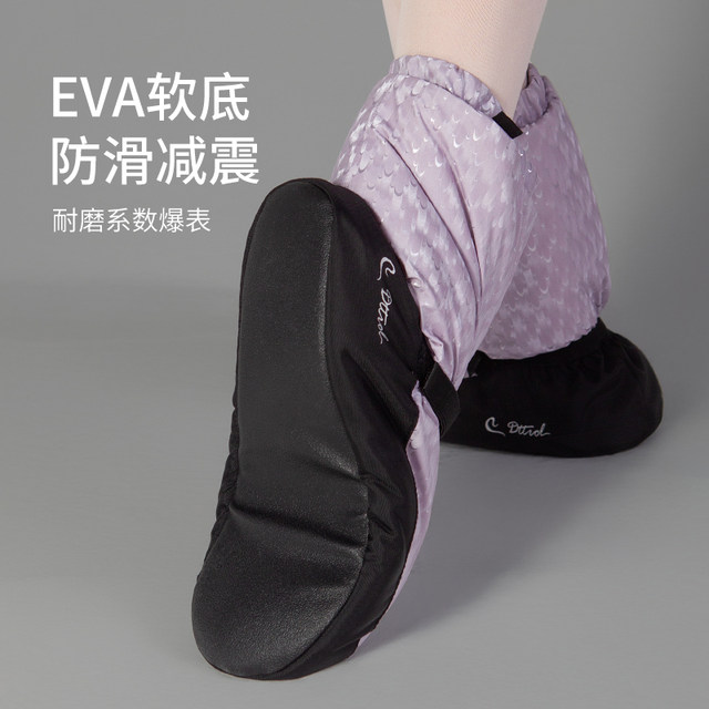 Close-fitting warm dance warm boots Zhongai Dance Garden