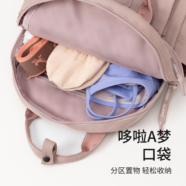 Zhongai Dance Garden 2025 New Shoulder Children’s Dance Bag