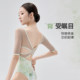 Zhongai Wuyuan Gymnastics Suit Exclusive Printed Gym Suit