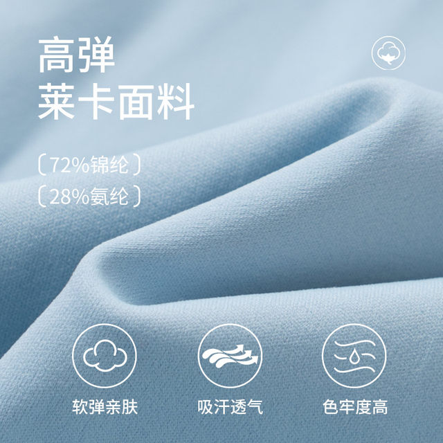 Short-sleeved bodysuit large collar public love dance garden