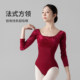 Velvet patchwork Christmas ballet bodysuit Zhongai Dance Garden