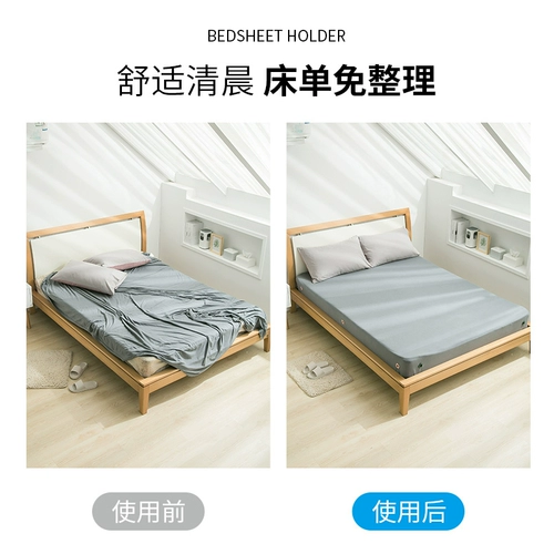 Простыня, одеяло для домашнего использования, невидимый нескользящий пододеяльник, фиксаторы в комплекте