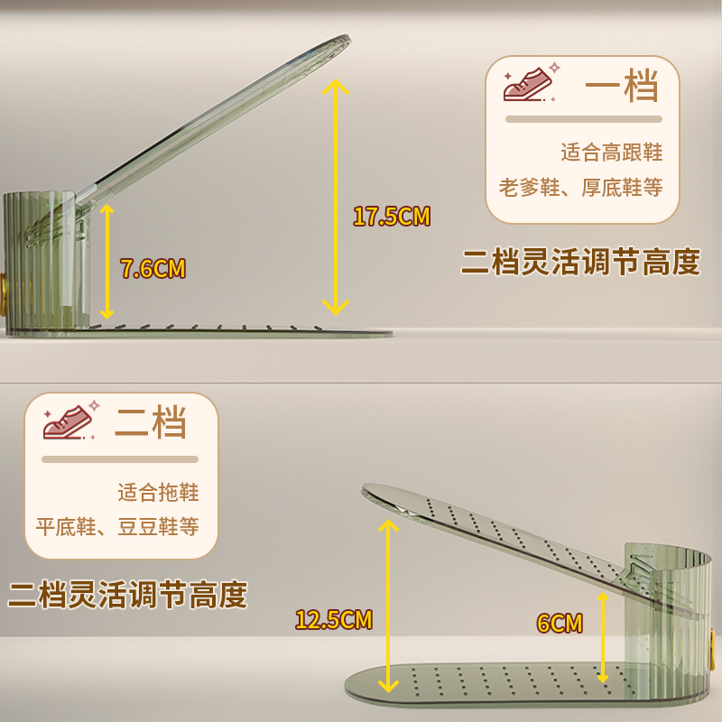 可调节鞋架鞋托架家用分层鞋柜置物架一体式非鞋子收纳神器省空间 - 图1