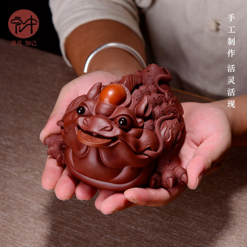 宏中 宜兴紫砂茶宠金蟾精品可养 茶盘摆件办公室高档摆设鸿运当头 - 图1