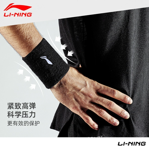 Официальный веб -сайт искренний ливийский бадминтон -запястье мужская вывиха на запястье.