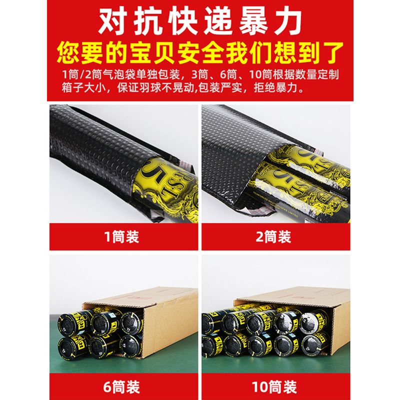 官方正品RSL亚狮龙羽毛球7号超耐打专业训练室内比赛用球亚师龙七 - 图2