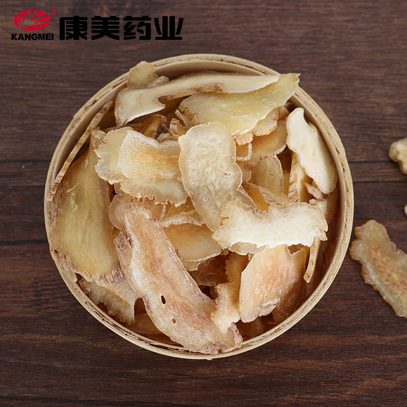 康美药业1000g四川店铺代抓配天麻 康美滋补经典方/精制中药材