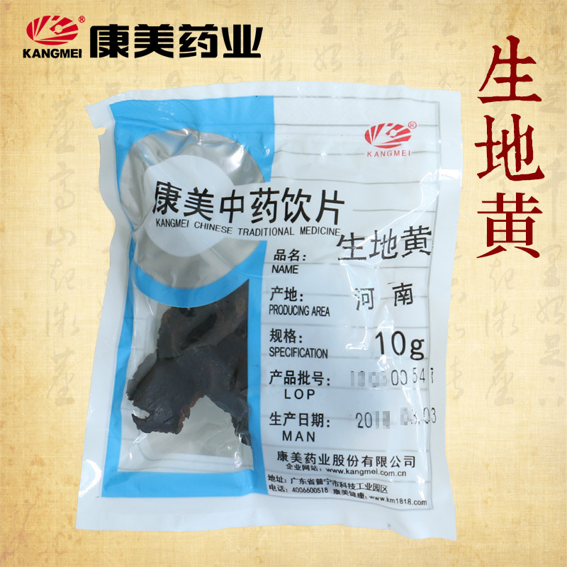 商品详情图片