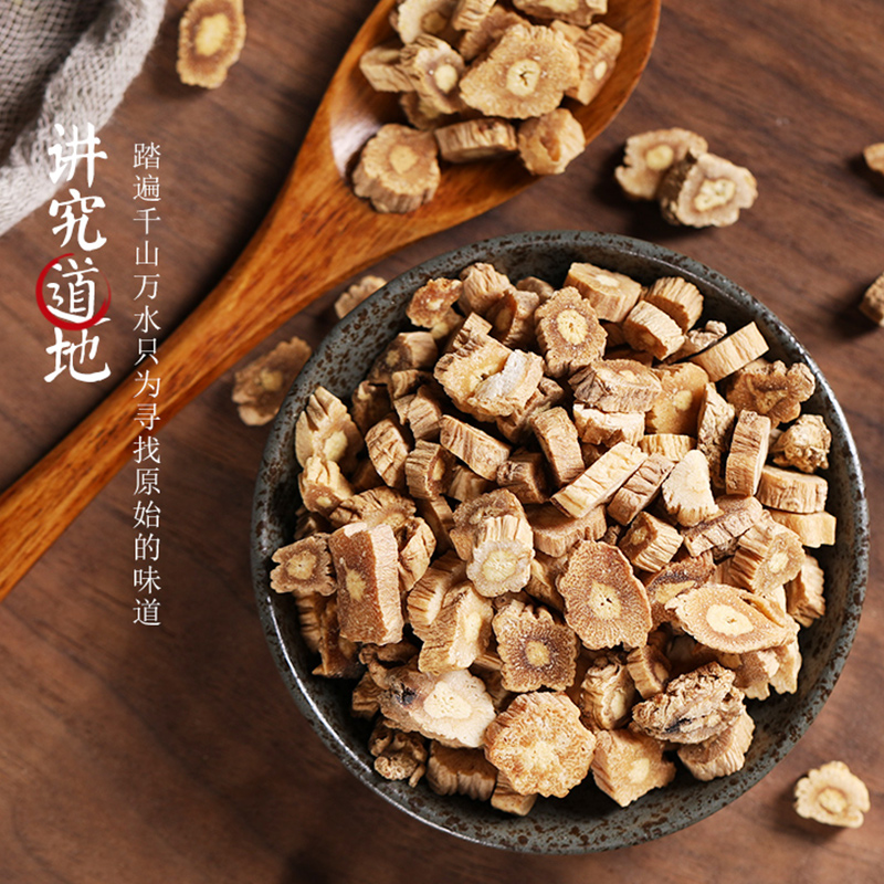 康美 甄选党参片 150g/瓶 甘肃可搭黄芪当归麦冬中药材店中药饮片 - 图1