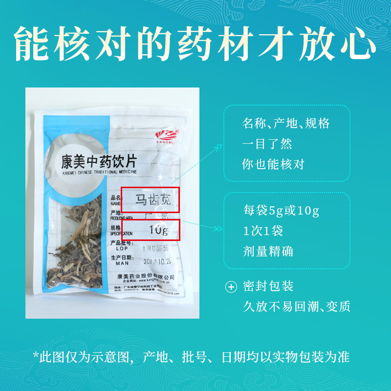 商品详情图片