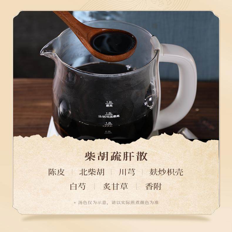 康美药业 柴胡疏肝散 35g/剂 陈皮柴胡川芎香附麸炒枳壳白芍甘草,淘宝优惠券,粉丝福利购,淘宝优惠卷